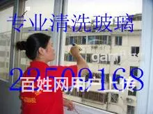 泉州市小时工 钟点工 - 图片