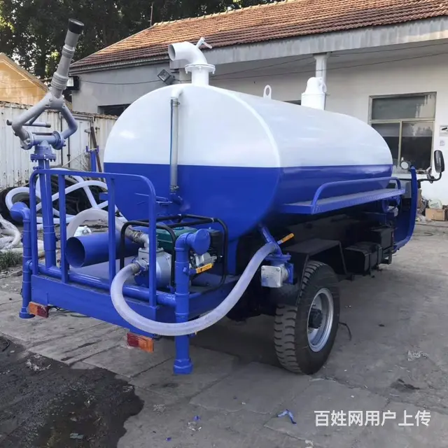 厂家年底低价出售一批三轮吸粪车，三轮洒水车 - 图片 8