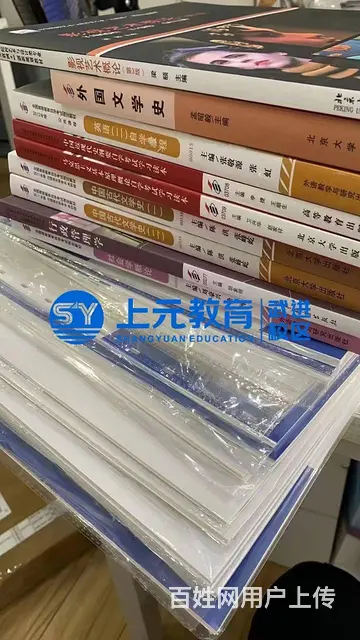 常州武进24年自考报名什么时候开始？ - 图片 2