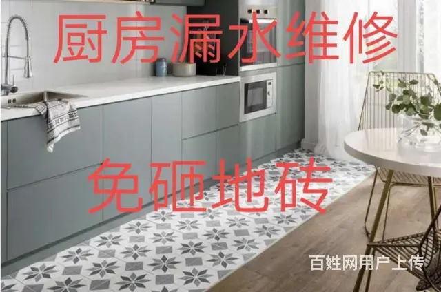 承德漏水检测精准定位丶附近电梯井防水补漏丶收费低上门快口碑好 - 图片 3