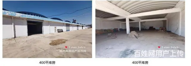厂房、场地 - 图片 5