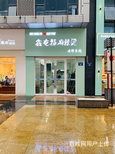 旺铺转让，非诚勿扰 - 图片