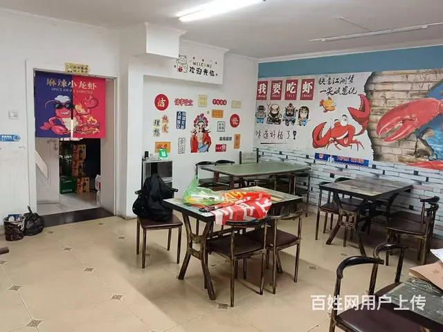 道外 品牌龙虾馆出兑 餐馆餐饮店铺转让 - 图片 3