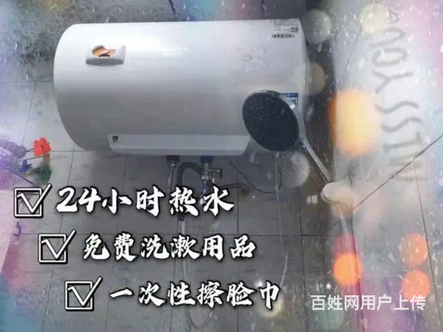 江北大学城日租民宿 - 图片 6