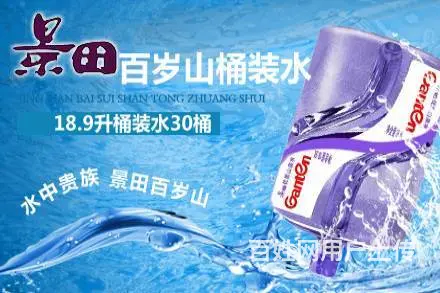 长沙景田、娃哈哈桶装水瓶装水配送中心 - 图片 8