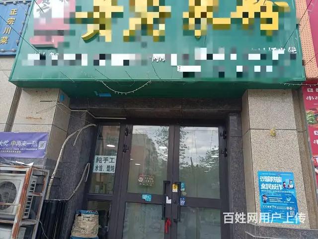 C11910位于迎宾路莱茵庄园美食街快餐店转让 - 图片 1