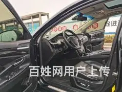 吉利 博瑞 2015款 1.8T 手自一体 礼宾限量版 尊享 - 图片 4