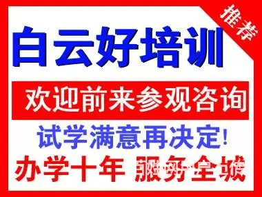 苏州电脑办公培训，计算机培训 - 图片 6