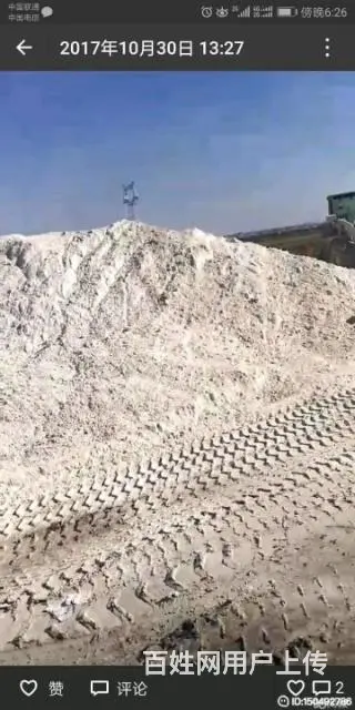 水泥沙子石子红砖石头白灰 - 图片 9