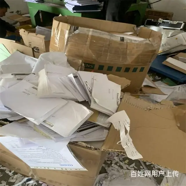昆山资料销毁 办公打印纸文件销毁本地处理费用 - 图片 3