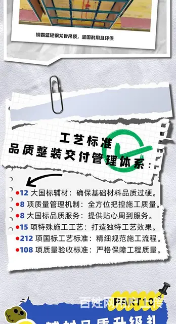 乌鲁木齐品质整装直播节｜尊贵来袭，品质装修一步到位 - 图片 11