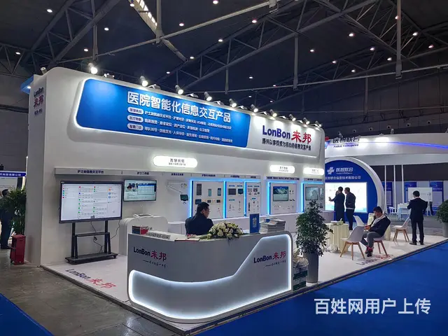 新疆展台搭建设计，新疆展览工厂，展览展示服务、亚欧 - 图片 3