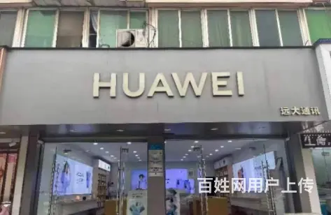 出租溧阳上兴镇兴隆街8号临街门面 66平方 非诚勿扰 - 图片 1