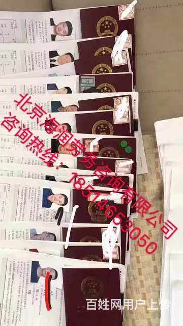 办理不成功不收费，澳洲，新西兰，欧洲正规工签 - 图片 8