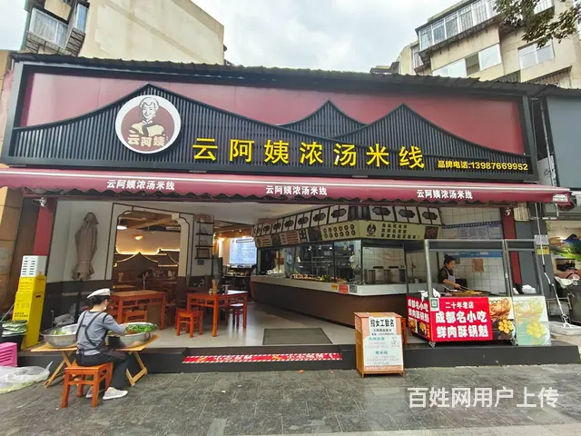 5211（爆铺网）人流量特别大的餐饮一条街旺铺转让 - 图片 1