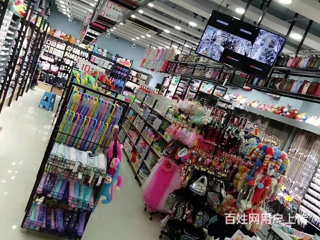 二元店玩具加盟多少钱义乌响当当小商品配货中心直销沅江 - 图片 2