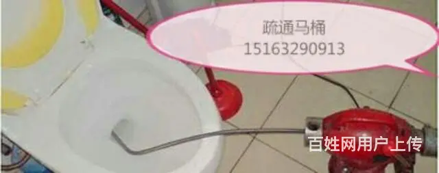 滕州管道疏通15163290913 - 图片 8