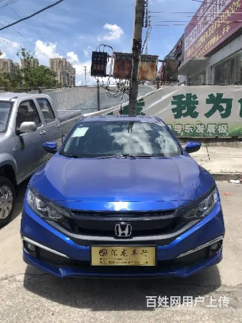 汇龙新车行 - 图片 6