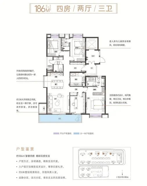 新楼盘，精装修，世界500强开发商，南北通透，直售 - 图片 5