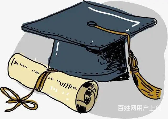 2023学历提升成就未来 - 图片