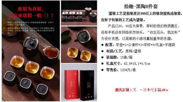春节礼品商务馈赠员工福利会议纪念品广告宣传品 - 图片 6