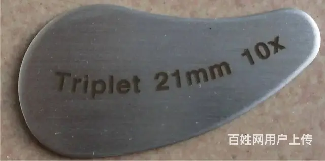 哈尔滨激光刻字铝型材刻字金属刻字塑料刻字 - 图片 1