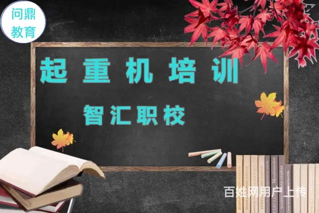 苏州运输服务公司工人哪里复审叉车证 - 图片