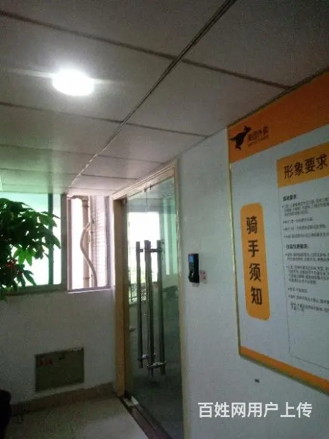 合金架老板桌等闲置转让 - 图片 7