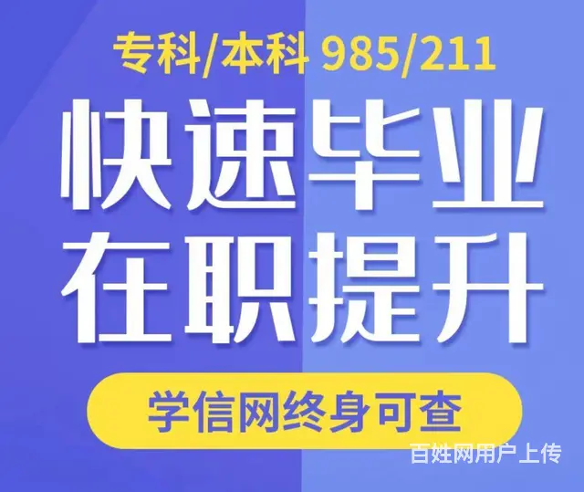 徐州东区附近excel培训哪个好云龙春华教育 - 图片 7