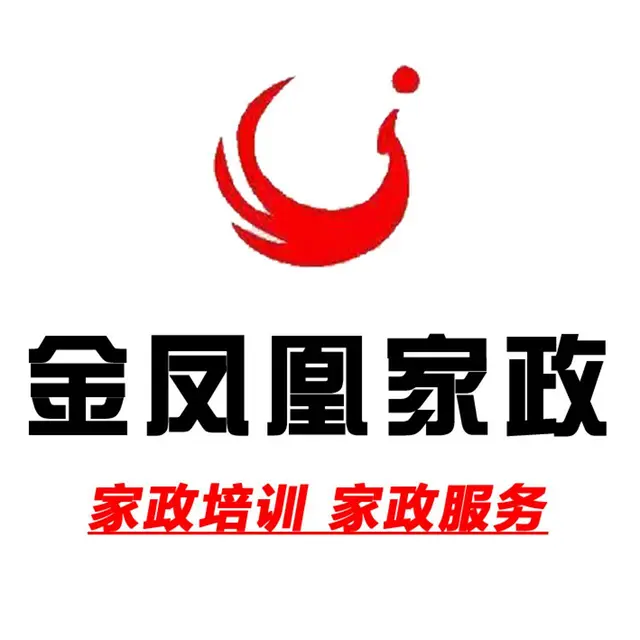 提供月嫂，育婴师，保姆，老人护理，钟点工 - 图片
