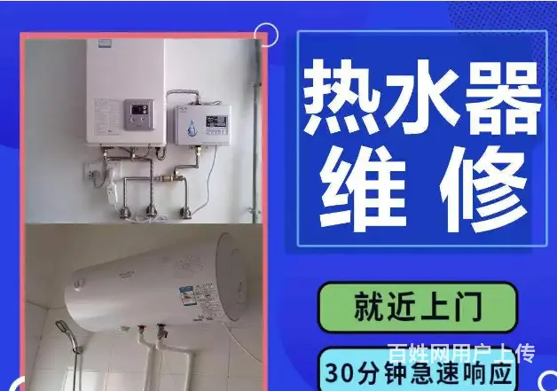 诚信全市专业上门维修空调冰箱洗衣机电视机等 - 图片 3