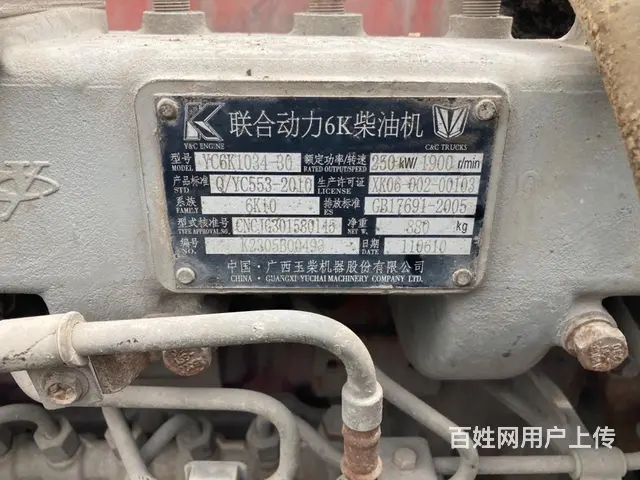 国三玉柴6K340马力搅拌发动机 - 图片 1
