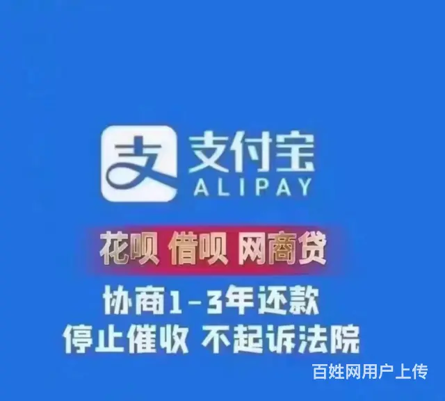 昆山*网贷**的骚扰 - 图片 3