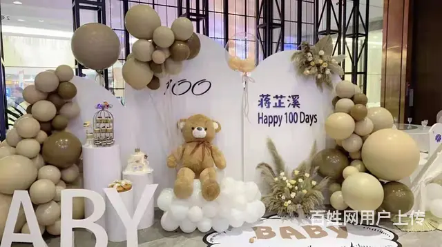 海口舞台背景制作 背景墙等制作安装 漫晨图文广告店 - 图片 2