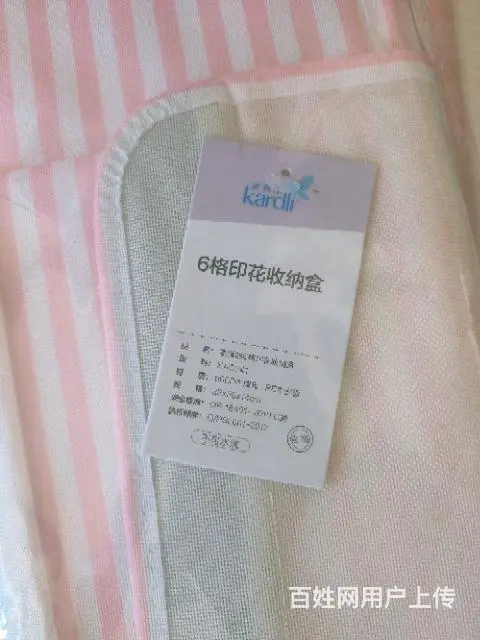 绿叶收纳盒 - 图片 2