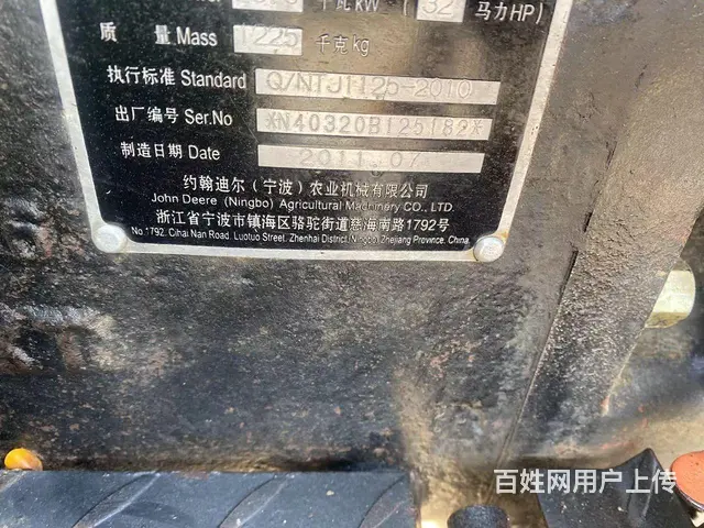 迪尔320 - 图片 4
