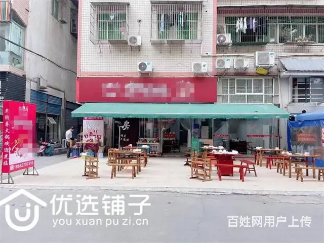 （优选铺子）老城人民医院旁100平火锅店转让（可外摆） - 图片 1