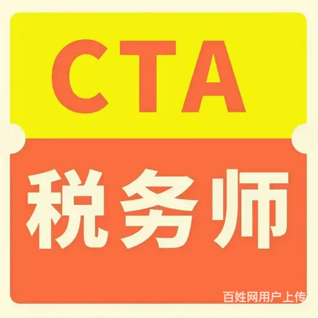 会计的十大好处，苏州会计考试培训！快来一起  吧 - 图片 3