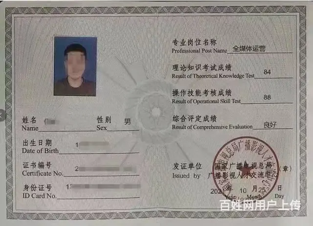 低压电工高压电工焊工大专本科提升，铁路消防就业培训 - 图片 5