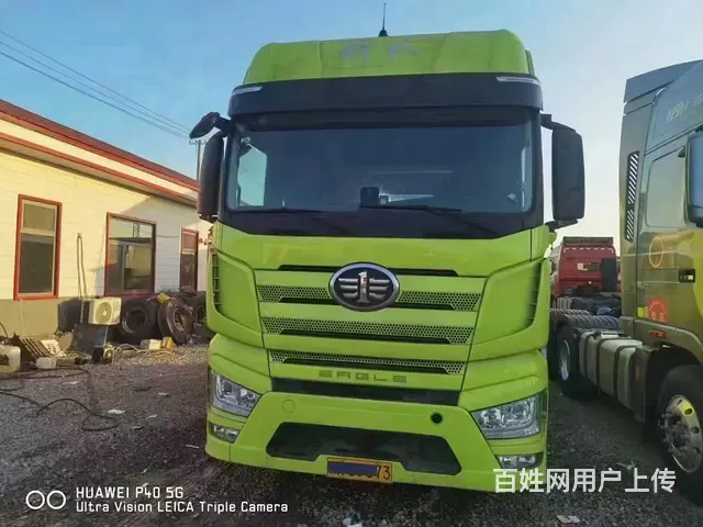 21年5月 解放大J 550马力 品牌：解放大J7 - 图片 1