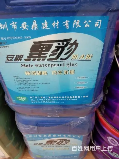 防水材料，水漆涂料，SBS卷材 - 图片 2