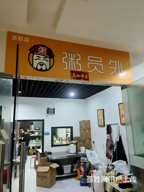 旺铺低价转让 - 图片 2