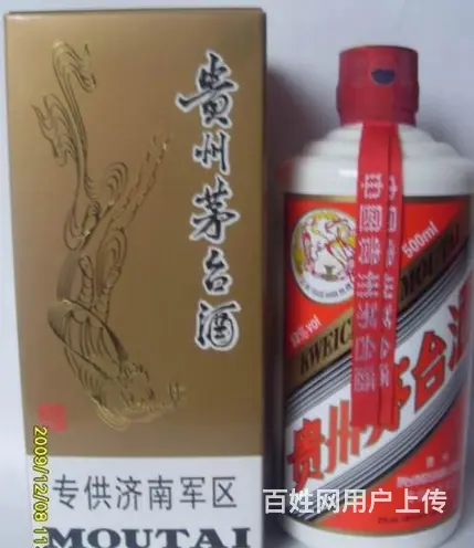 黄梅茅台酒回收老酒鉴定,黄梅怎样回收烟酒礼品 - 图片 6