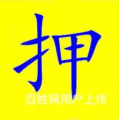 回收/抵押：手机，电脑，笔记本，单反相机 镜头 - 图片 10