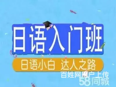 艺术生想学日语怎么学哪里有 - 图片 2