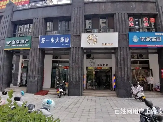 中央城美发招租美容美甲美睫 - 图片 4