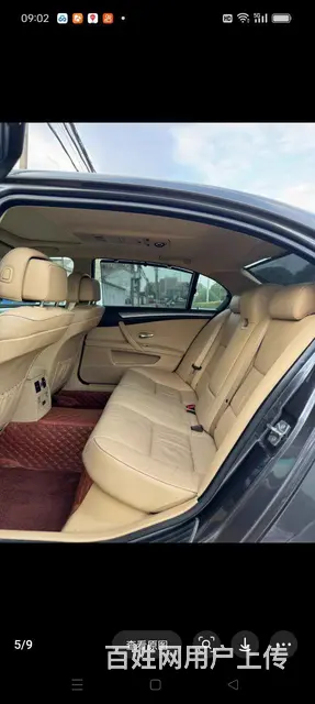 宝马5系 2007款 525Li 2.5 手自一体 豪华型 - 图片 4