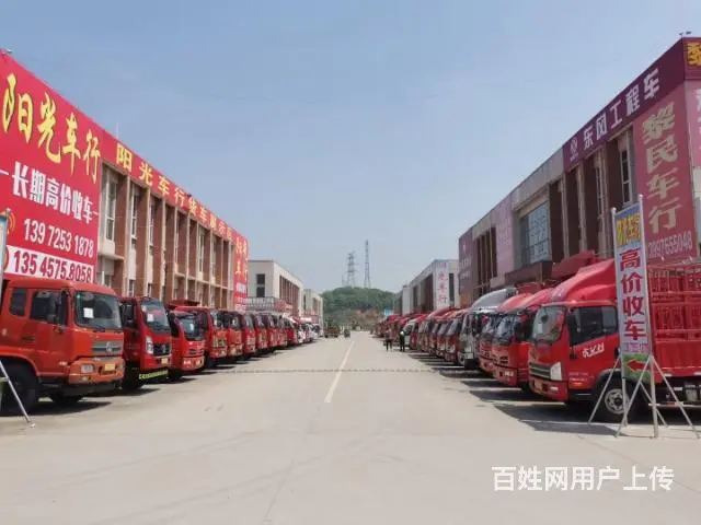 《阳光车行》宜昌高价收各种二手货车，欢迎电话询价 - 图片 2