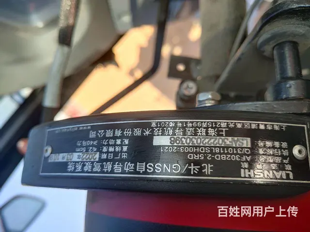 21年12月益坤904 - 图片 5