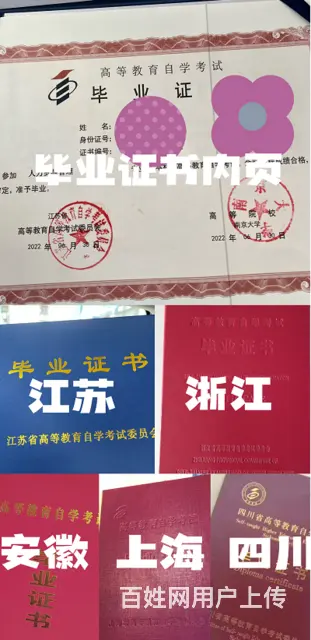 湖塘自考的院校怎么选择/自考考试时间通知 - 图片 4